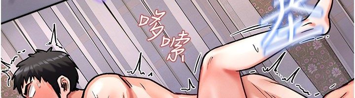 这一世我要开后宫 第7話-魅魔公主用屁眼高潮了 第68页