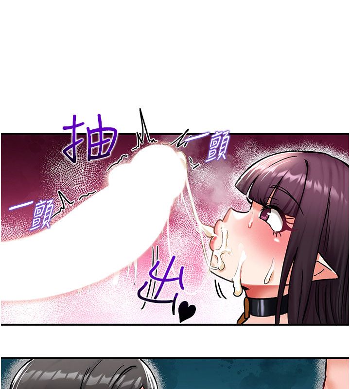 这一世我要开后宫 第7話-魅魔公主用屁眼高潮了 第115页