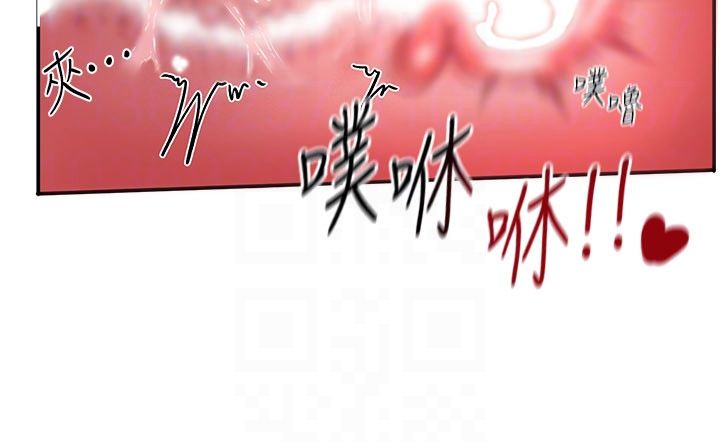 这一世我要开后宫 第7話-魅魔公主用屁眼高潮了 第95页