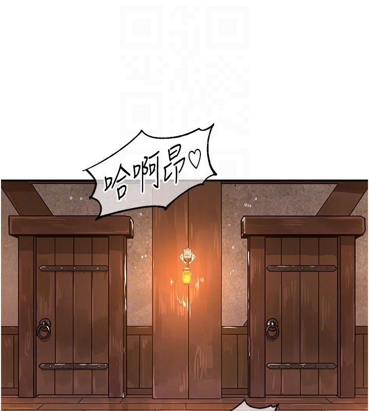 这一世我要开后宫 第7話-魅魔公主用屁眼高潮了 第36页