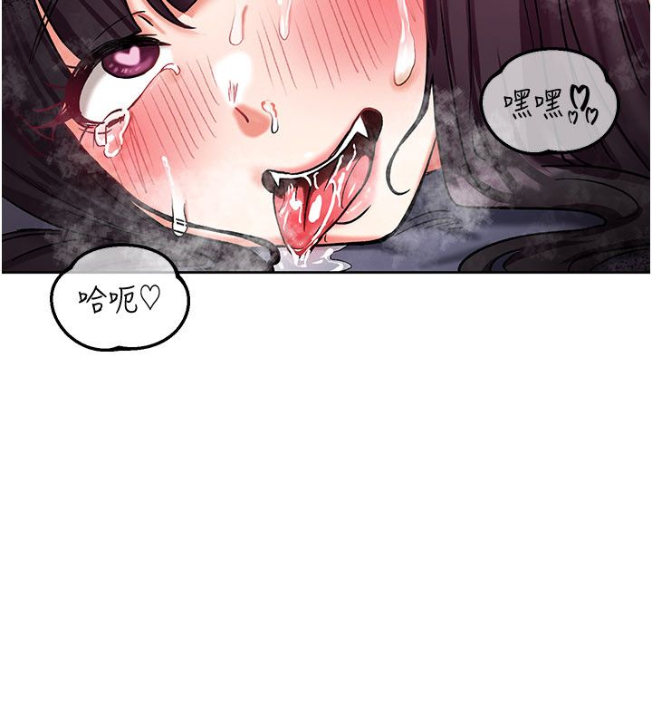 这一世我要开后宫 第7話-魅魔公主用屁眼高潮了 第172页