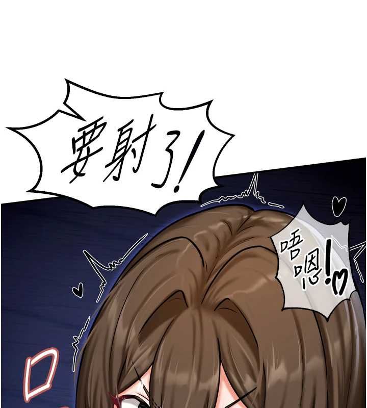 这一世我要开后宫 第4话-可以满足你任何愿望&hearts; 第26页