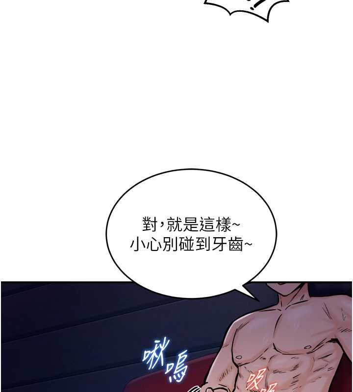 这一世我要开后宫 第4话-可以满足你任何愿望&hearts; 第23页