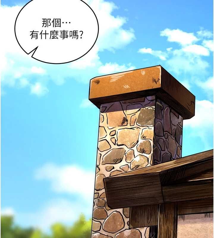 这一世我要开后宫 第4话-可以满足你任何愿望&hearts; 第81页