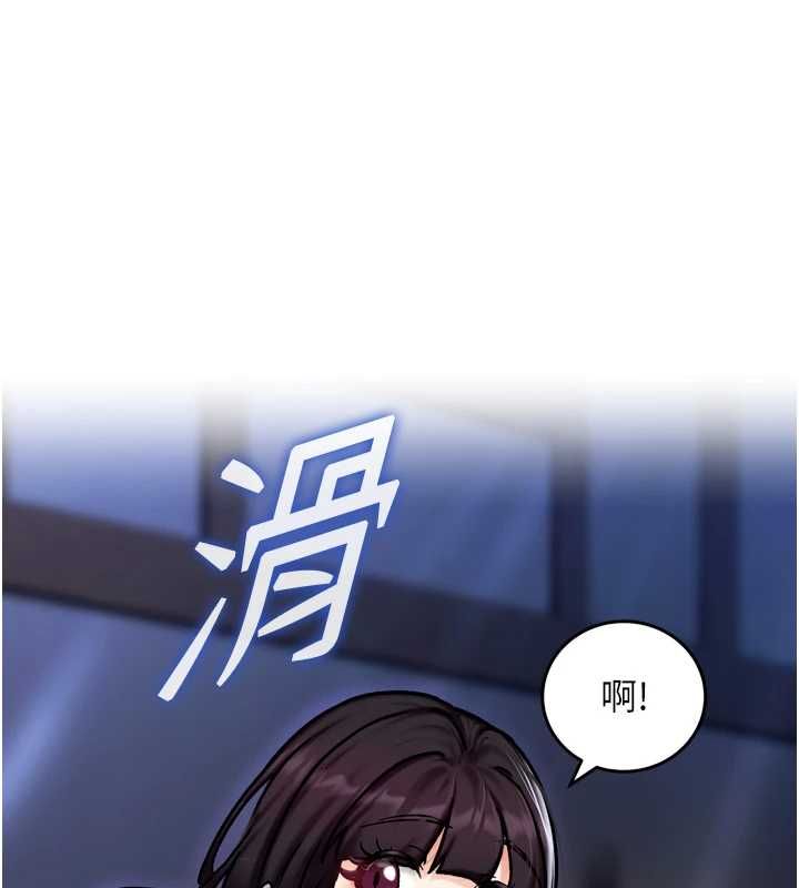 这一世我要开后宫 第4话-可以满足你任何愿望&hearts; 第167页