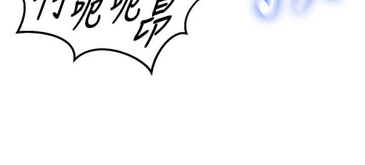 这一世我要开后宫 第4话-可以满足你任何愿望&hearts; 第18页