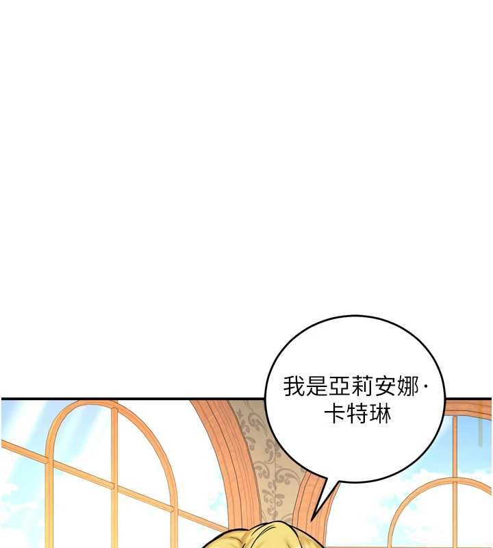 这一世我要开后宫 第4话-可以满足你任何愿望&hearts; 第37页