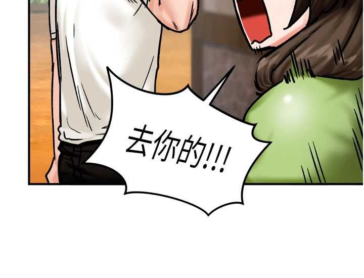 这一世我要开后宫 第4话-可以满足你任何愿望&hearts; 第128页