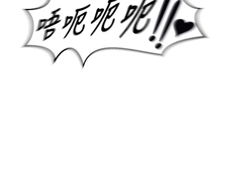 这一世我要开后宫 第4话-可以满足你任何愿望&hearts; 第14页