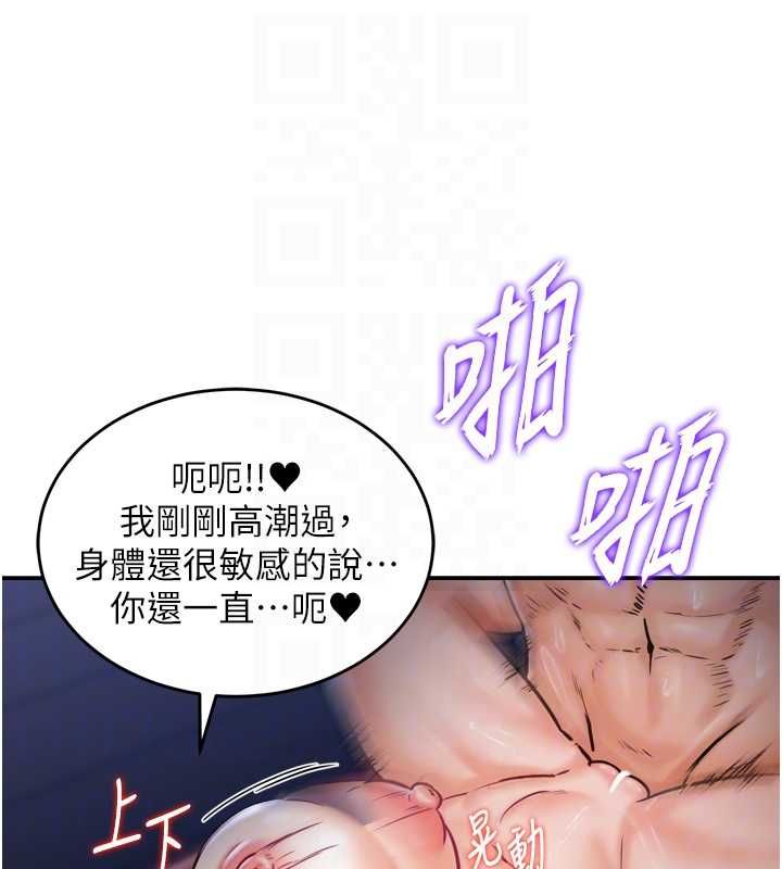 这一世我要开后宫 第4话-可以满足你任何愿望&hearts; 第19页