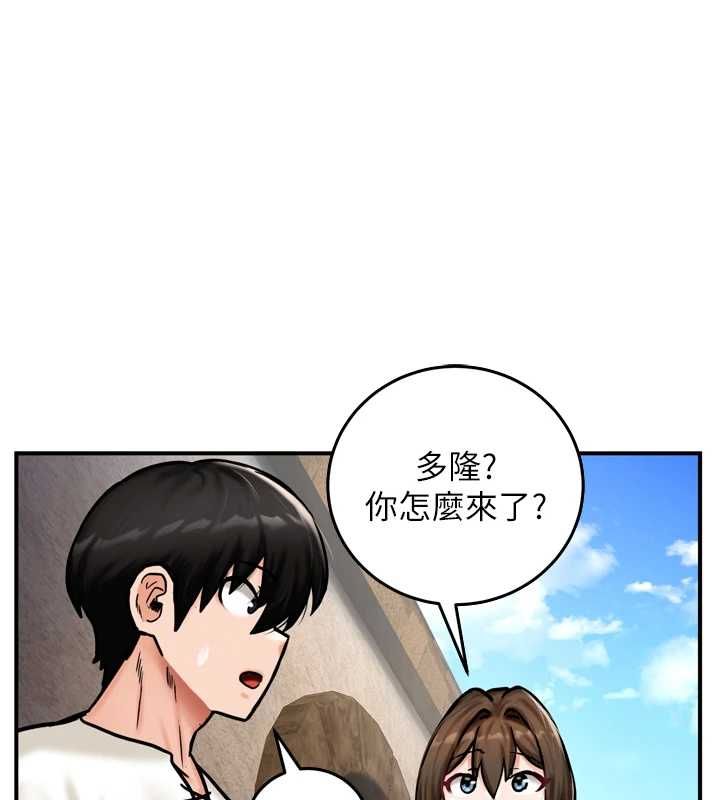 这一世我要开后宫 第4话-可以满足你任何愿望&hearts; 第101页
