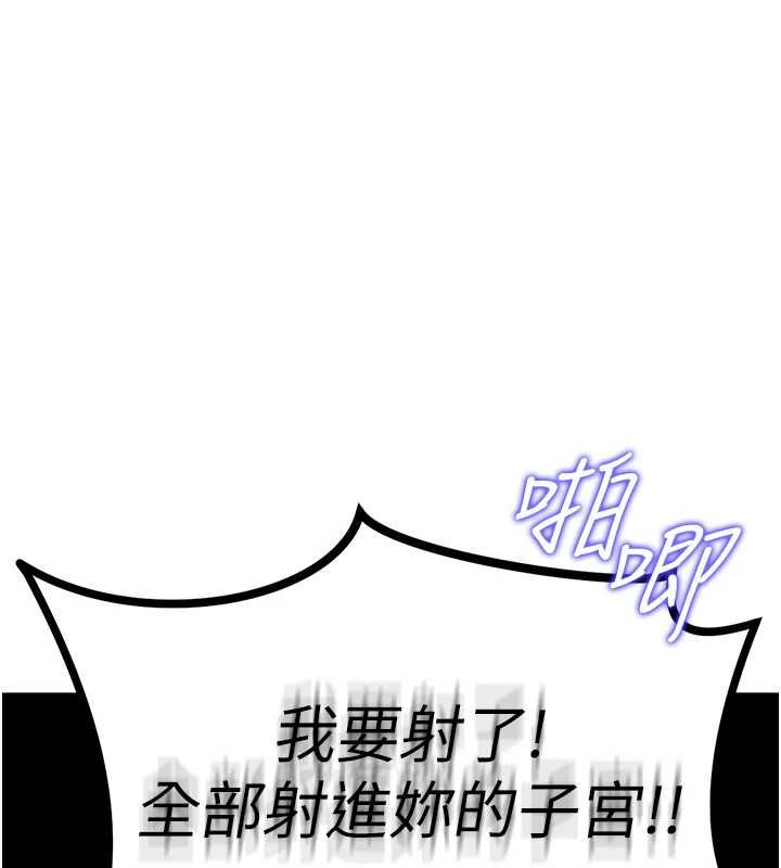 这一世我要开后宫 第4话-可以满足你任何愿望&hearts; 第5页