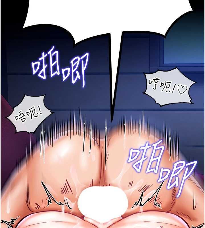 这一世我要开后宫 第4话-可以满足你任何愿望&hearts; 第6页
