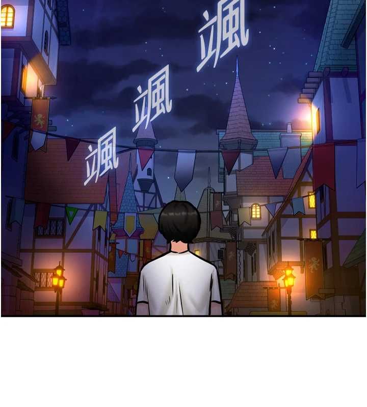 这一世我要开后宫 第4话-可以满足你任何愿望&hearts; 第162页