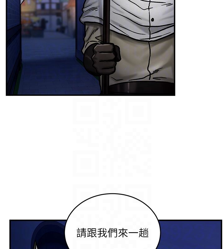 这一世我要开后宫 第5話-超變態飢渴發情魅魔 第33页