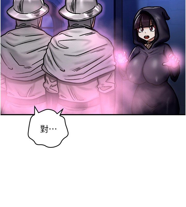 这一世我要开后宫 第5話-超變態飢渴發情魅魔 第40页