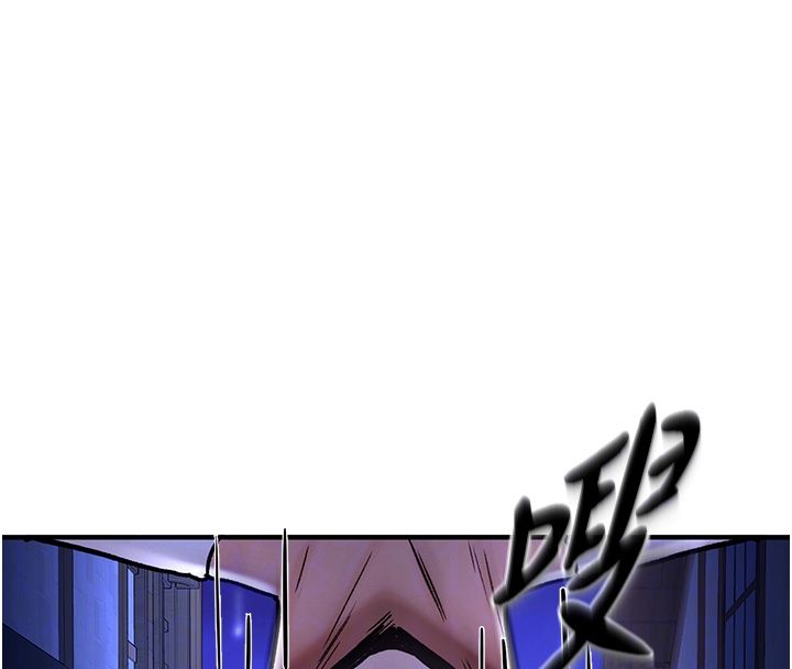 这一世我要开后宫 第5話-超變態飢渴發情魅魔 第49页