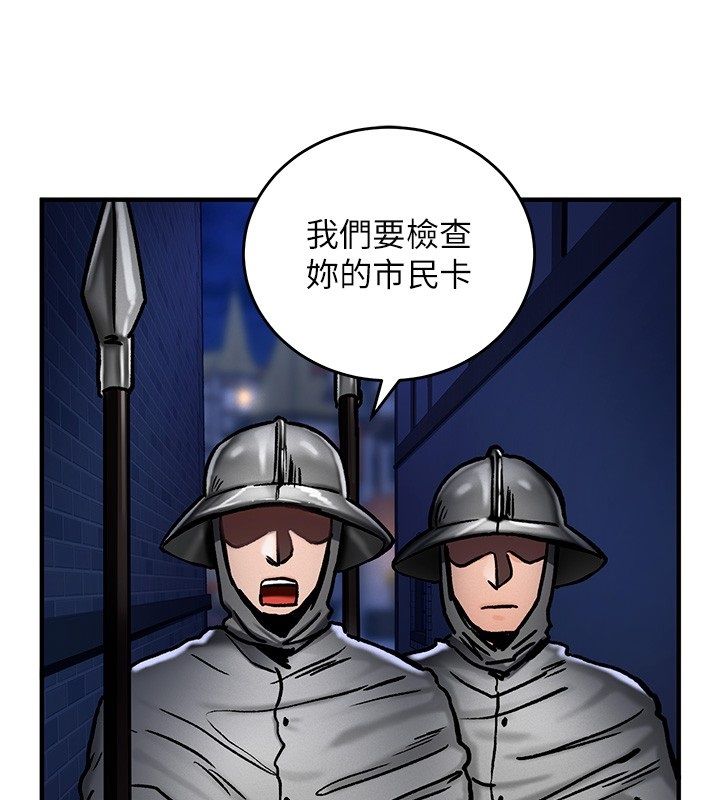 这一世我要开后宫 第5話-超變態飢渴發情魅魔 第25页