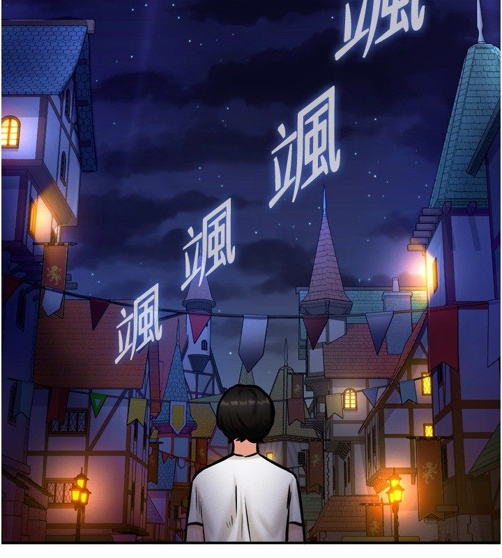 这一世我要开后宫 第5話-超變態飢渴發情魅魔 第2页
