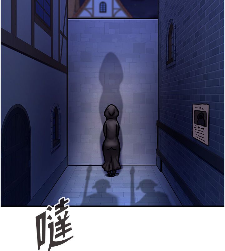 这一世我要开后宫 第5話-超變態飢渴發情魅魔 第17页