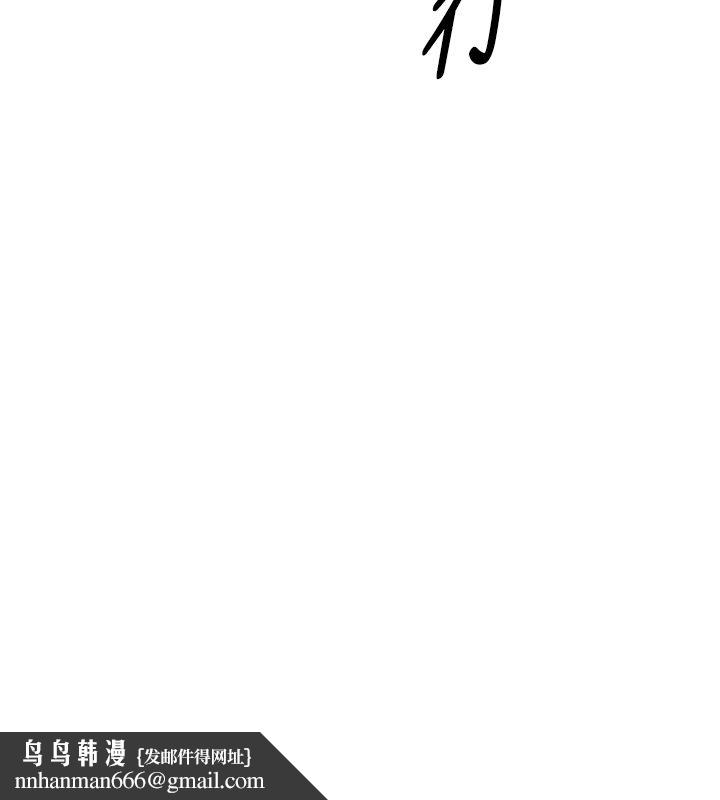 这一世我要开后宫 第5話-超變態飢渴發情魅魔 第82页