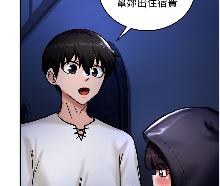 这一世我要开后宫 第5話-超變態飢渴發情魅魔 第69页