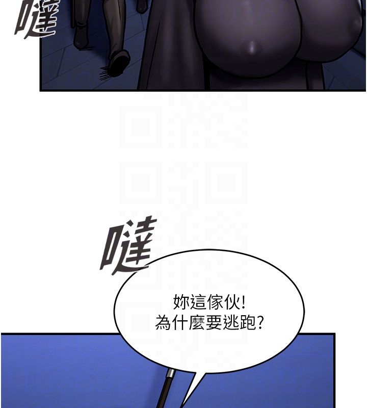这一世我要开后宫 第5話-超變態飢渴發情魅魔 第20页