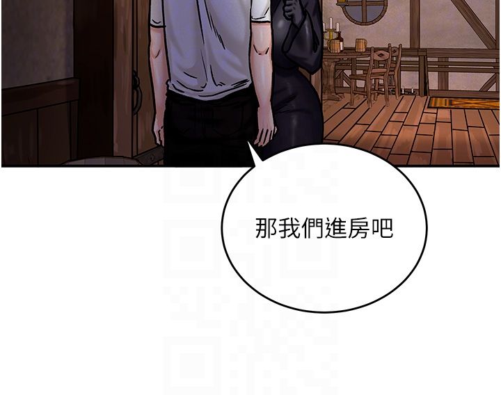 这一世我要开后宫 第5話-超變態飢渴發情魅魔 第111页