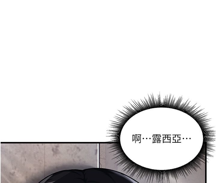 这一世我要开后宫 第1话-重生在我被陷害的那一天 第45页