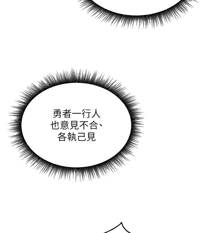 这一世我要开后宫 第1话-重生在我被陷害的那一天 第24页