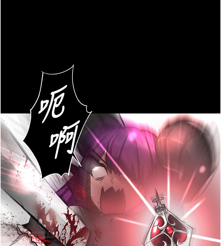 这一世我要开后宫 第1话-重生在我被陷害的那一天 第84页