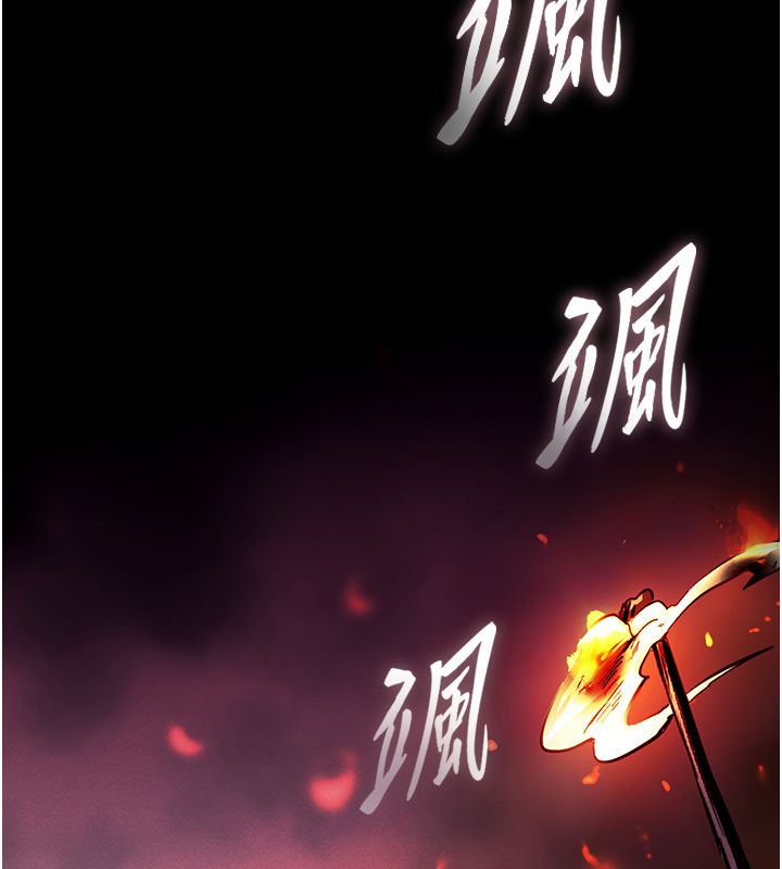 这一世我要开后宫 第1话-重生在我被陷害的那一天 第2页