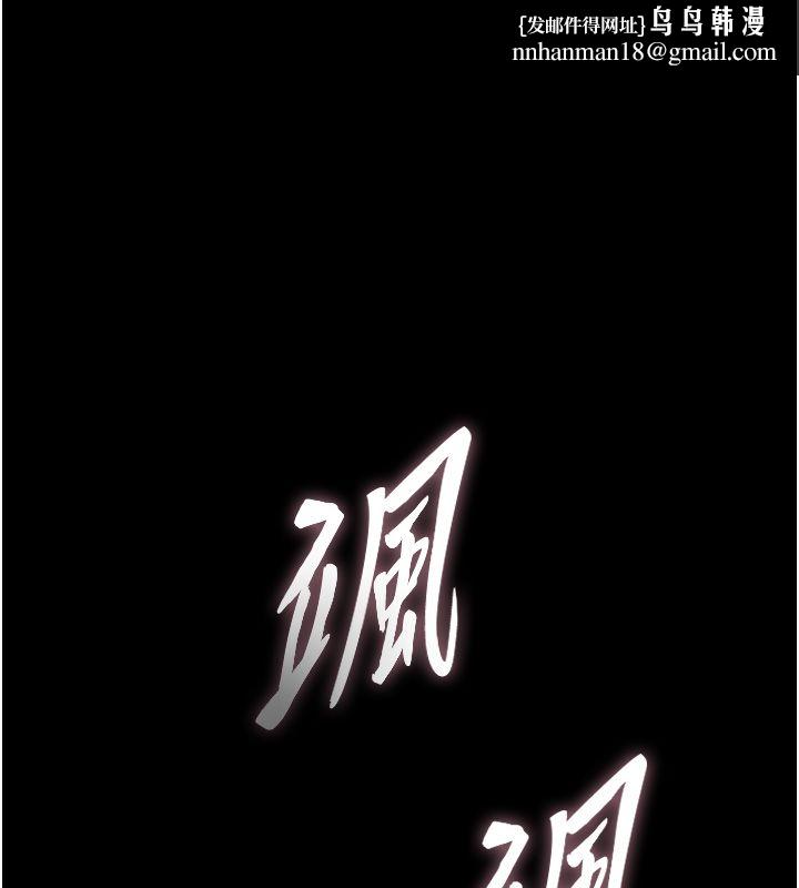 这一世我要开后宫 第1话-重生在我被陷害的那一天 第1页