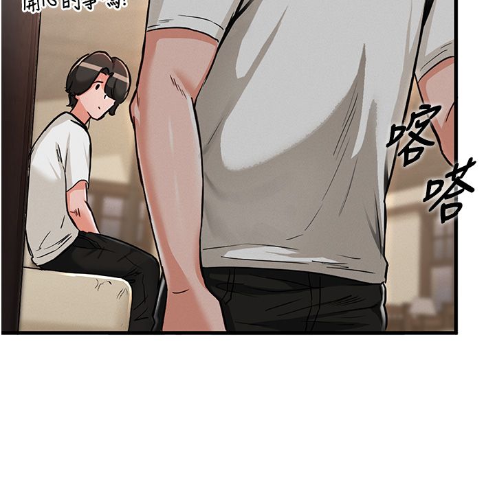 这一世我要开后宫 第1话-重生在我被陷害的那一天 第178页
