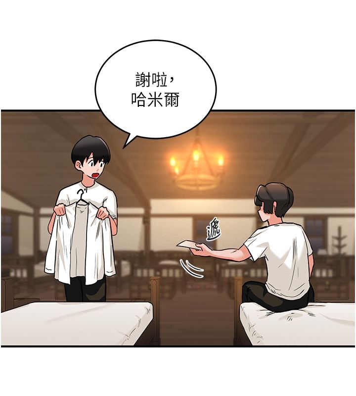 这一世我要开后宫 第1话-重生在我被陷害的那一天 第174页