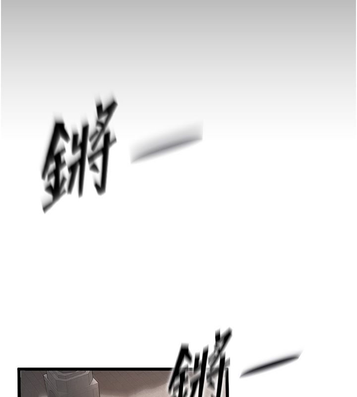 这一世我要开后宫 第1话-重生在我被陷害的那一天 第13页