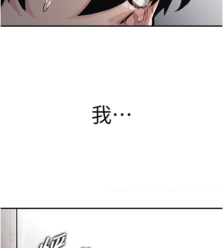 这一世我要开后宫 第1话-重生在我被陷害的那一天 第70页