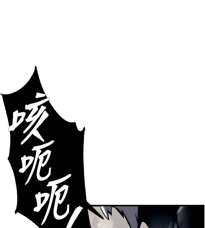 这一世我要开后宫 第1话-重生在我被陷害的那一天 第47页