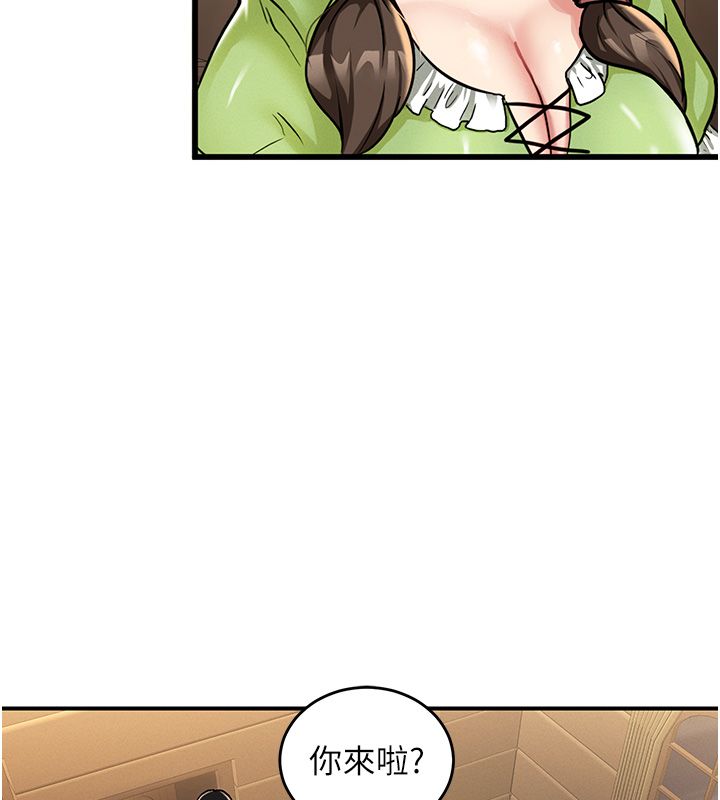 这一世我要开后宫 第1话-重生在我被陷害的那一天 第185页
