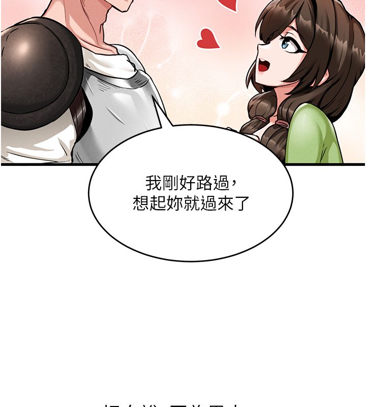 这一世我要开后宫 第1话-重生在我被陷害的那一天 第132页