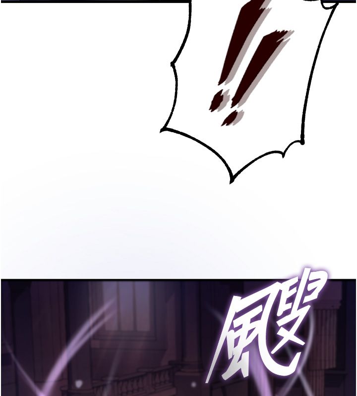 这一世我要开后宫 第1话-重生在我被陷害的那一天 第54页