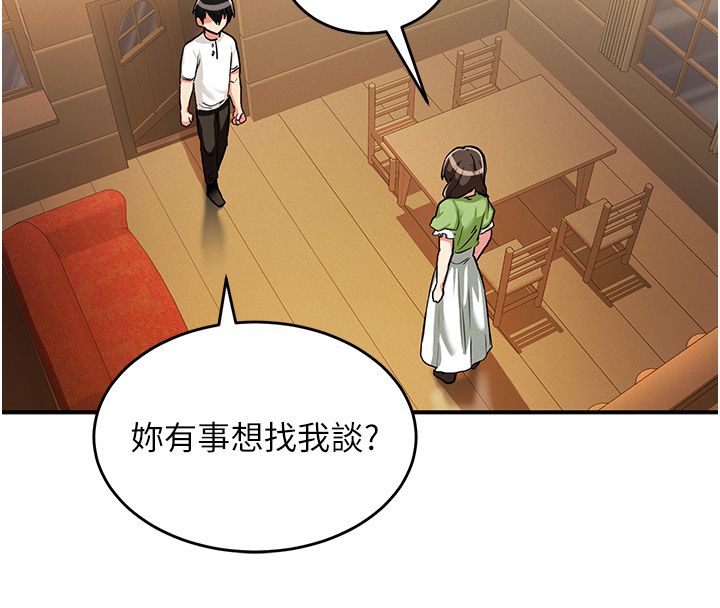 这一世我要开后宫 第1话-重生在我被陷害的那一天 第186页