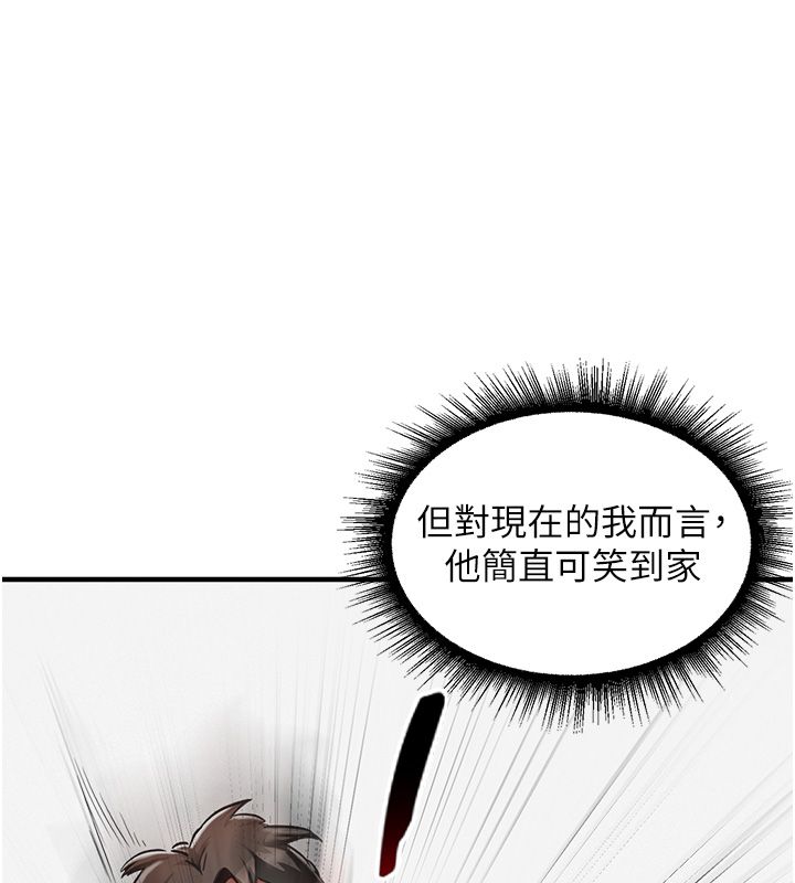 这一世我要开后宫 第1话-重生在我被陷害的那一天 第163页