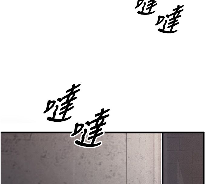 这一世我要开后宫 第1话-重生在我被陷害的那一天 第60页