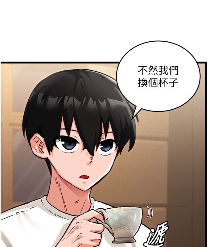 这一世我要开后宫 第1话-重生在我被陷害的那一天 第201页
