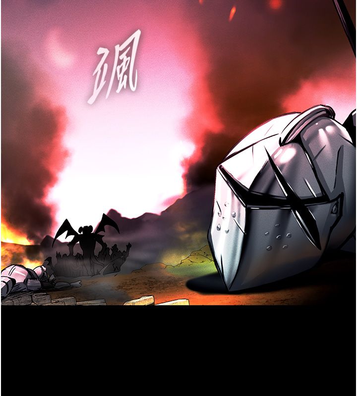 这一世我要开后宫 第1话-重生在我被陷害的那一天 第3页