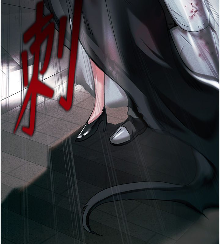 这一世我要开后宫 第1话-重生在我被陷害的那一天 第81页