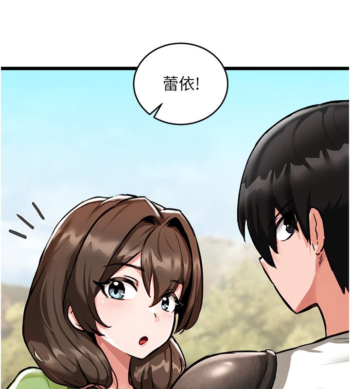 这一世我要开后宫 第1话-重生在我被陷害的那一天 第125页