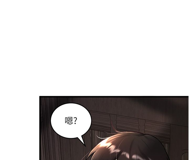 这一世我要开后宫 第1话-重生在我被陷害的那一天 第99页