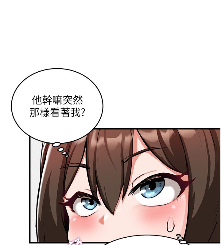 这一世我要开后宫 第1话-重生在我被陷害的那一天 第214页